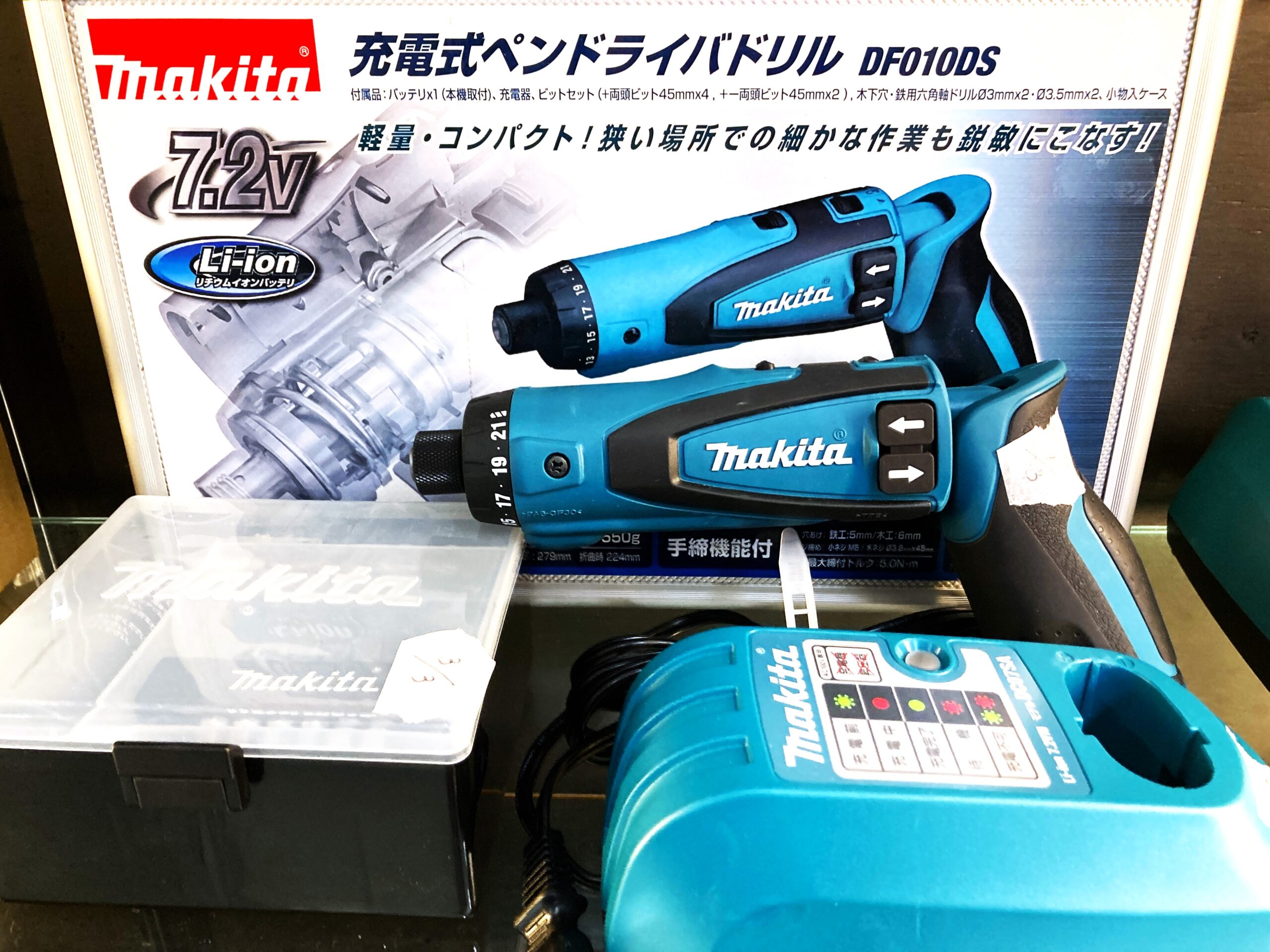 新品超激安[TO]Makita マキタ 充電式ペンドライバドリルDF010DS 正体不明のエレキギターの解体作業がほんの数分で出来る！ 楽器リペア、改造