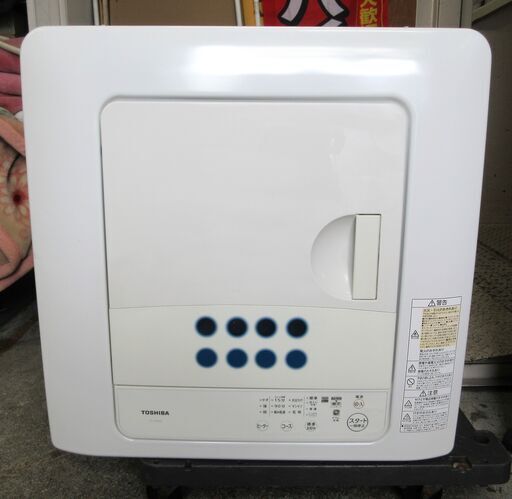 【家電買取】東芝 電気衣類乾燥機 乾燥容量4.5kg ED-458(W) ホワイト 2022年製