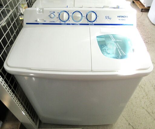 日立 5.5kg 二槽式洗濯機 PS-55AS2【家電買取】 | 工具機械・タイヤ
