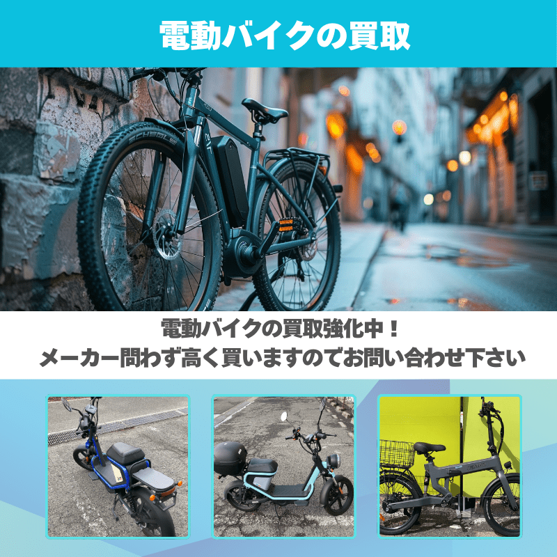 【要免許】電動スクーター ブラック 動作確認済【ユーズドユーズ名古屋天白店】 J1118 電動バイク買取 名古屋｜電動スクーター・EVバイク高価買取｜ユーズド