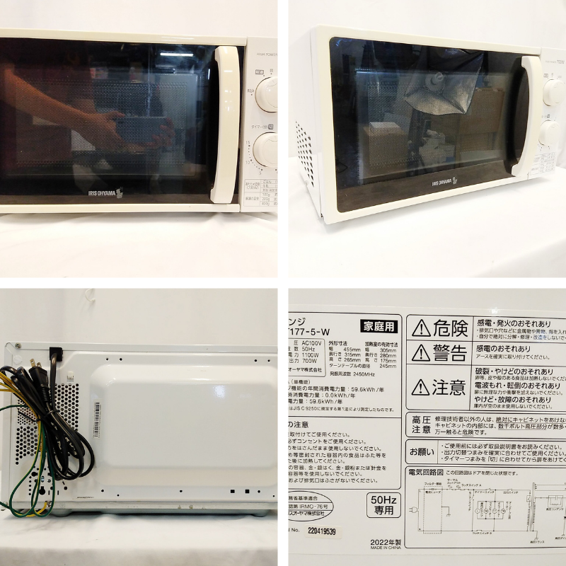アイリスオーヤマ 電子レンジ