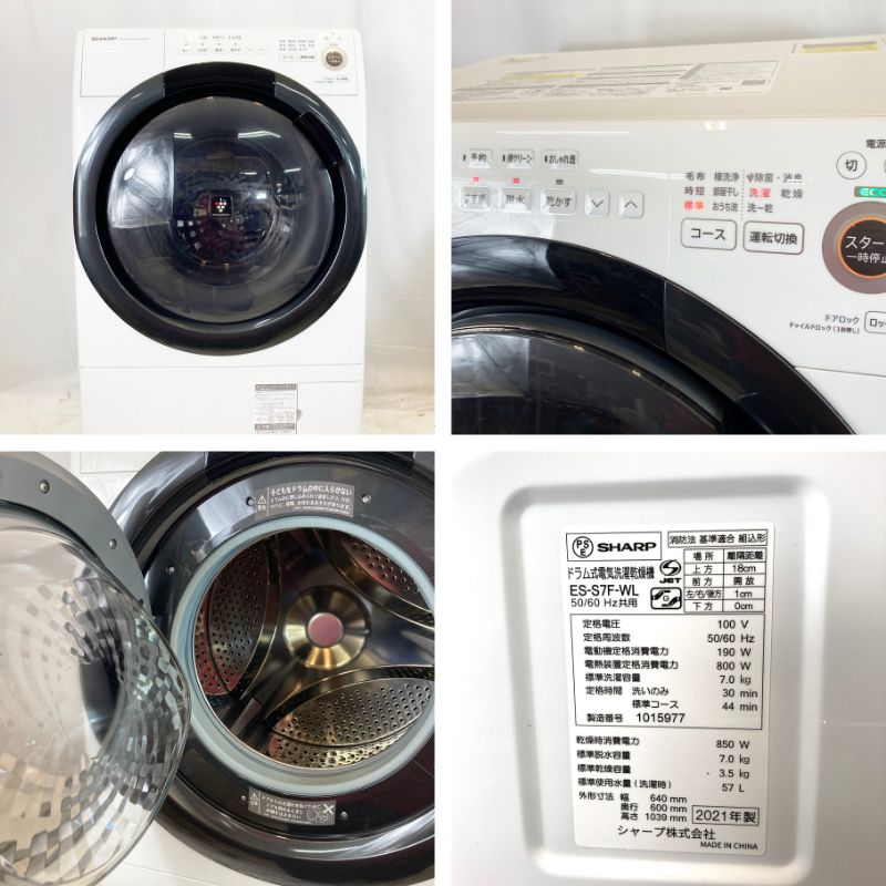 シャープ ドラム洗濯機
