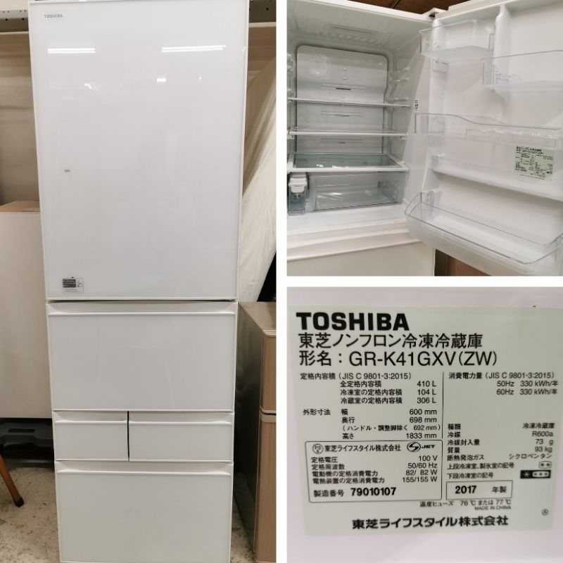 東芝 5ドア冷凍冷蔵庫 GR-K41GXV