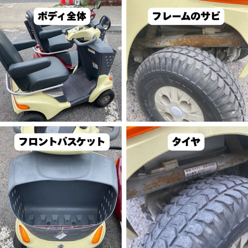 査定時の確認